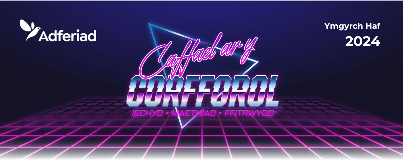 Caffael ar y Corfforol: Ein Ymgyrch Haf 2024